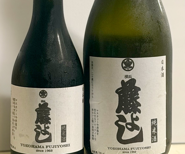 藤よしオリジナルの日本酒 イメージ①